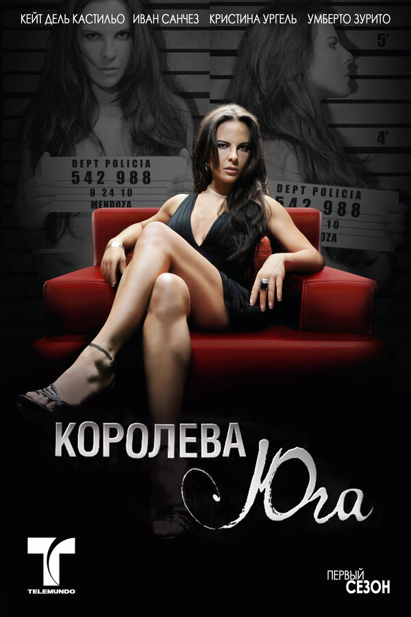 Королева юга (2011) - смотреть онлайн
